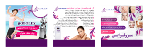 درباره ما